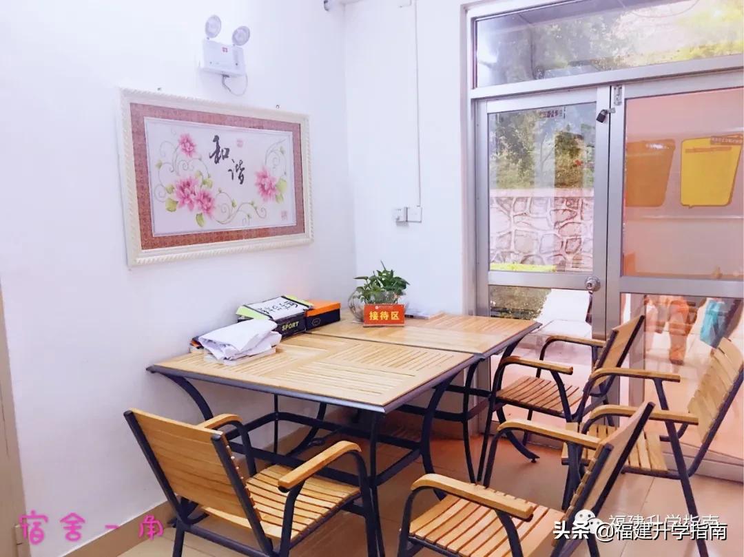 福建专科宿舍好的学校,福建专科院校宿舍环境排名