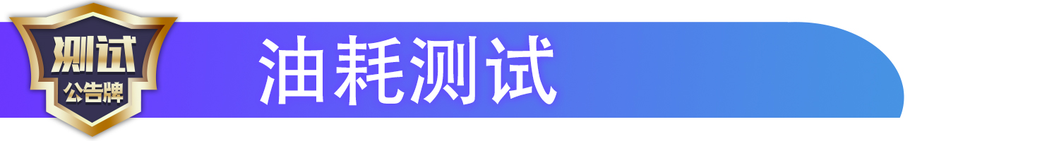 国内试驾2019款奥迪s3,2.6秒破百的奥迪s3