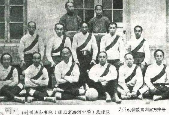 中国足球复兴之旅,中华球视频