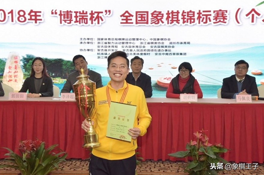 2018年象棋个人赛许银川吕钦,2019年象棋王天一和许银川对局