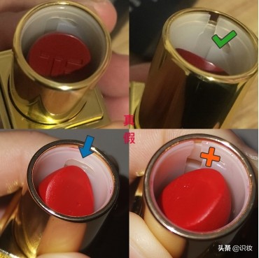 tf16号口红如何辨别真假,tf口红16和兰蔻196