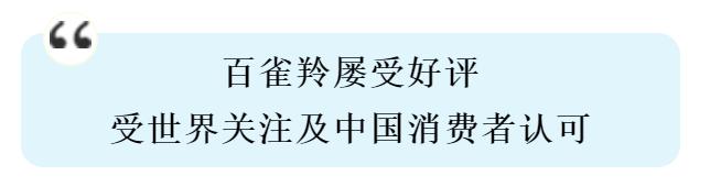 百雀羚商战国货,百雀羚国潮营销