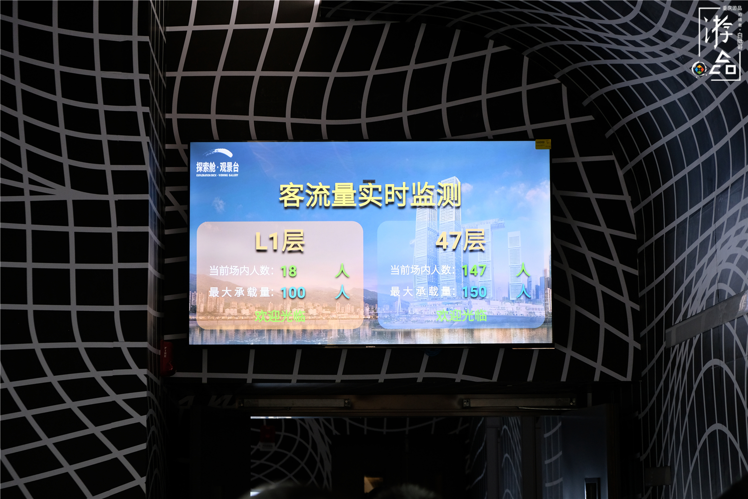 比上海东方明珠更贵，180元体验2小时，重庆来福士观景台值不值？