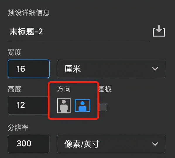 photoshoptext,photoshop新建图像文档