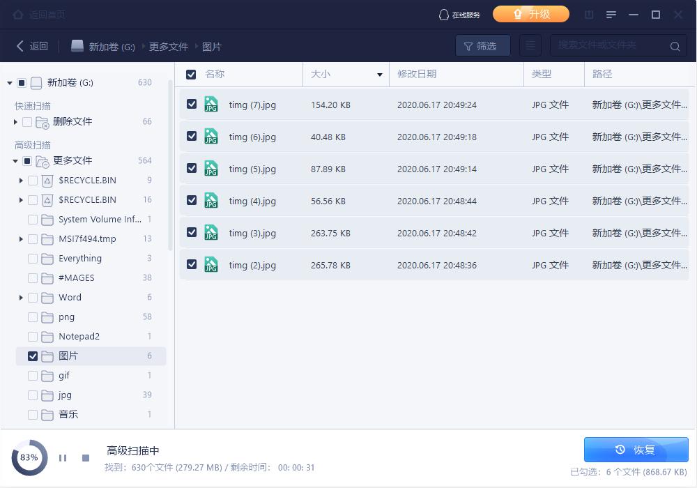 如何恢复windows10照片app,如何恢复windows桌面图标