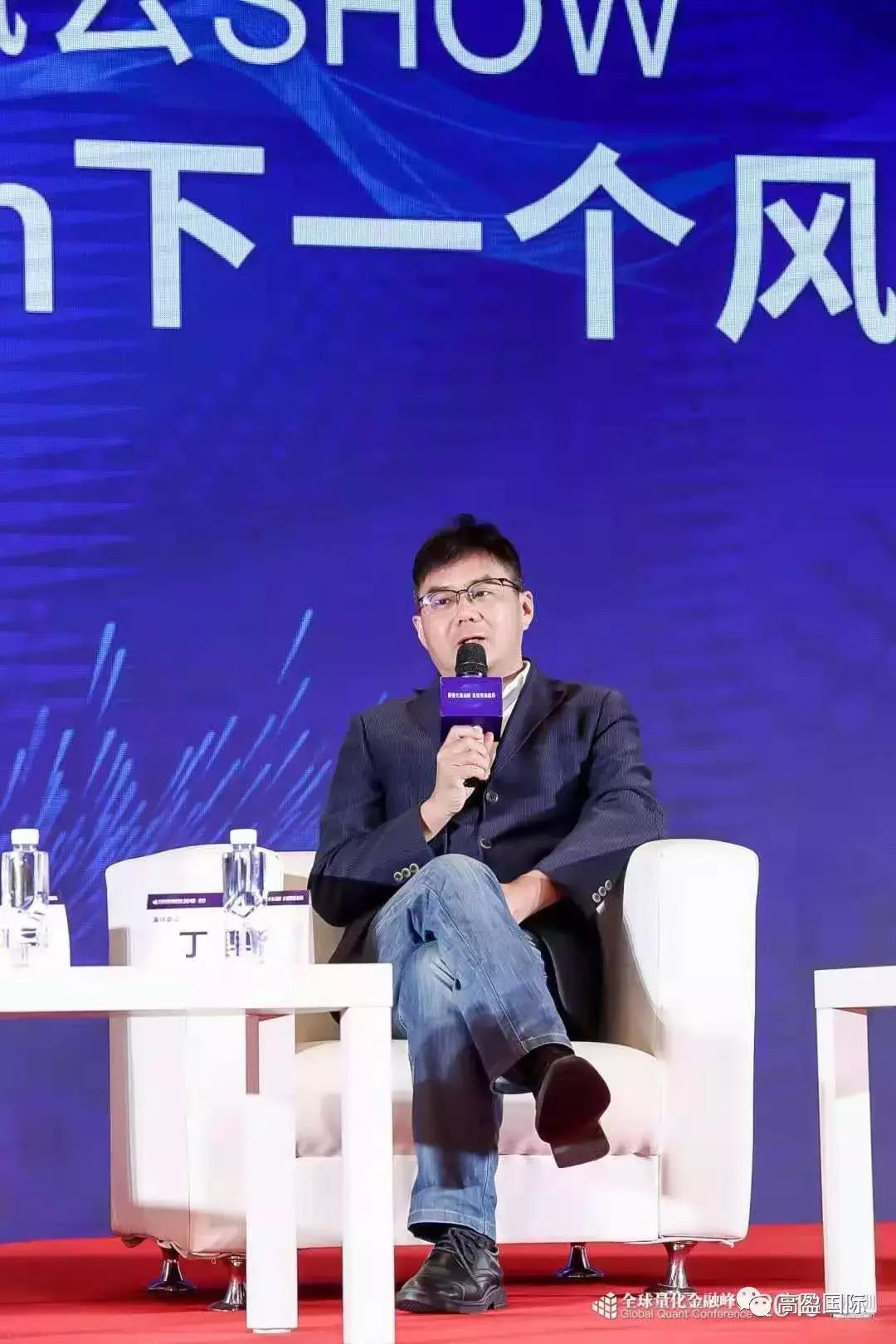 2022涓浗娣卞湷閲戣瀺绉戞妧鍏ㄧ悆宄颁細,楂樼泩鍥介檯閲忓寲浜ゆ槗