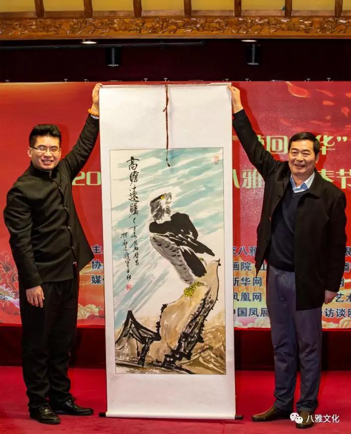 中国八雅文化晚会,第三届中国八雅文化晚会