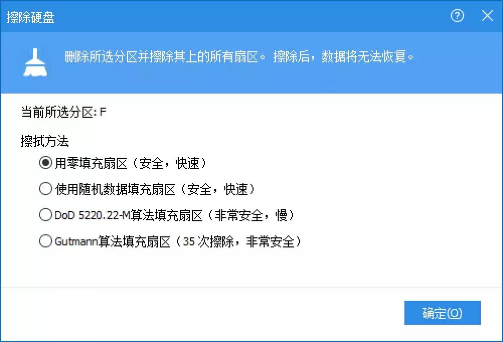 u盘如何防止数据恢复,u盘丢失害怕隐私泄露吗