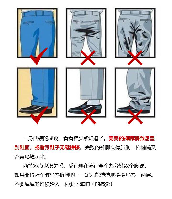 怎样选择最合适自己的西服,怎样选择一套得体的西服