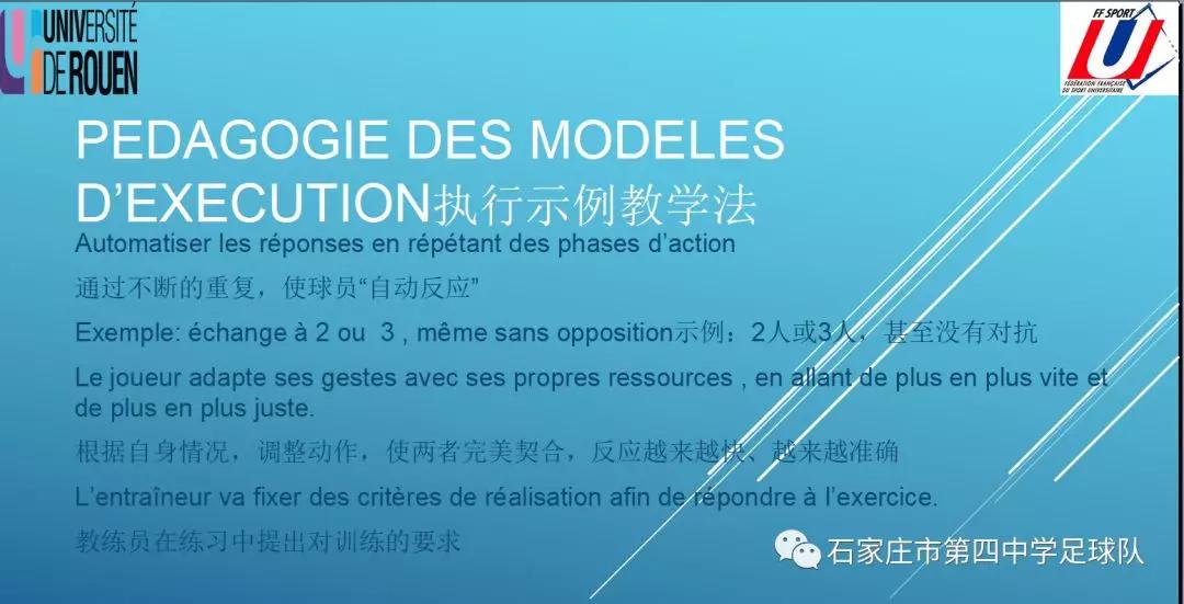 来自学校老师的分享,来自一位高中生的分享