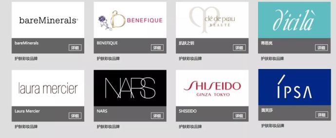 资生堂水之印晶透白系列,资生堂红腰子和时光琉璃