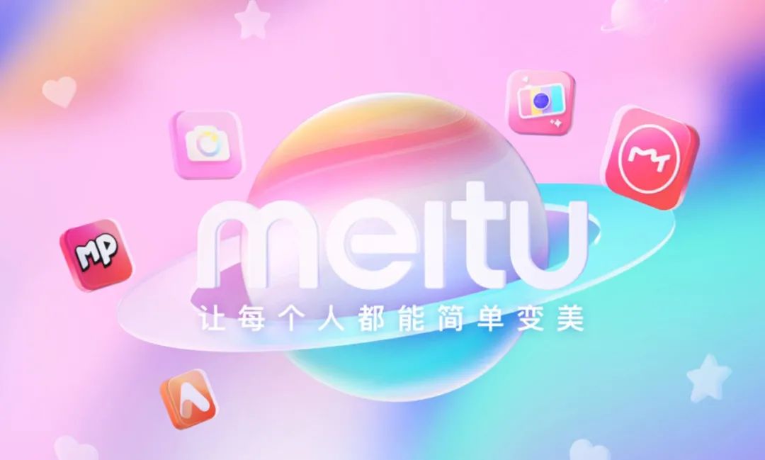 疯狂买入300多万,美图买入加密货币亏了吗