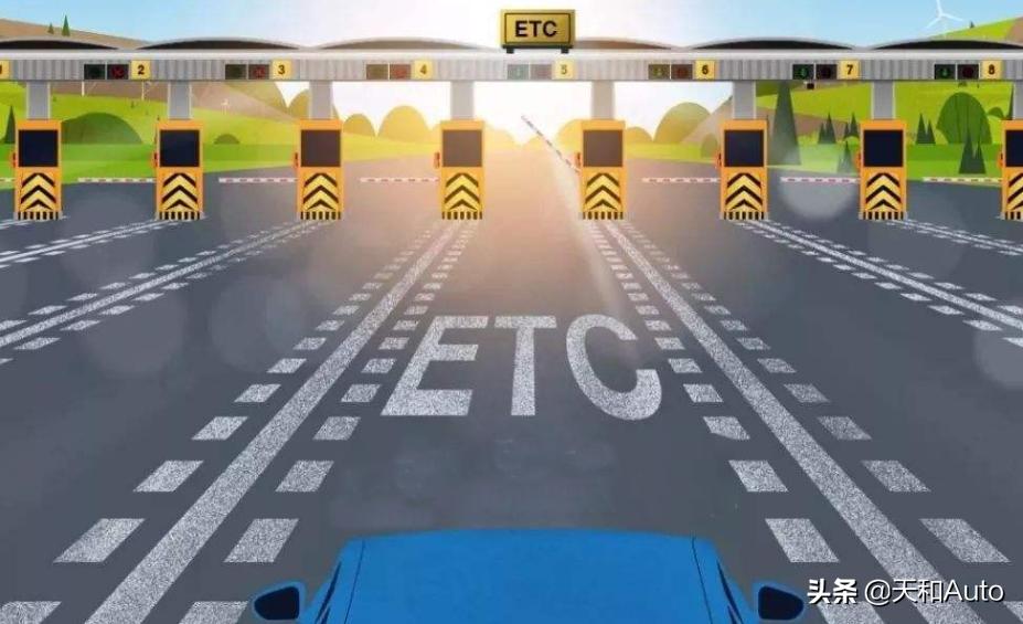 etc怎么关闭无感通行,中国交通ETC安装说明