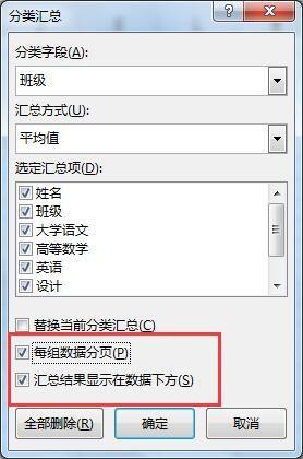 excel表分页打印怎么设置,excel打印自动分页不平均怎么办