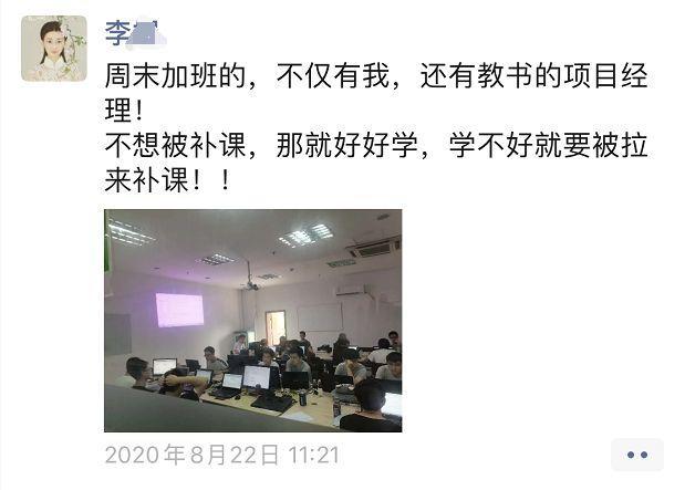 “假国企、老师教学划水、课程教学陈旧？”国信安真的这么坑吗？