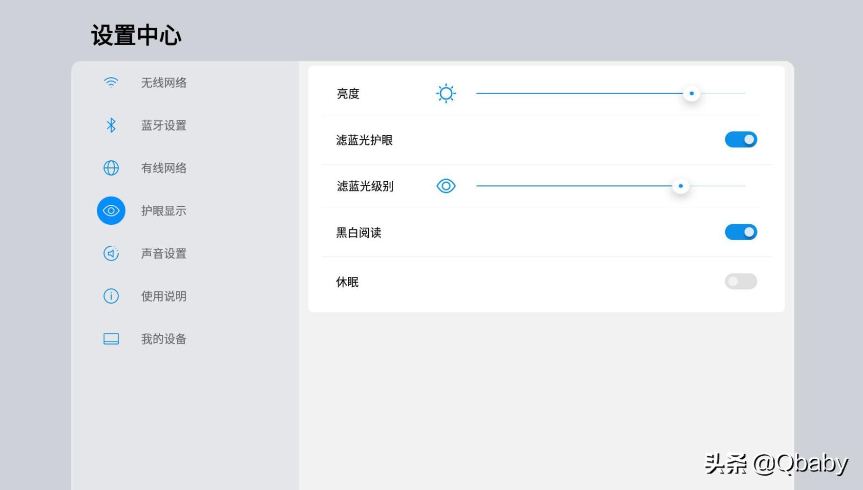 早教3-6岁免费教学软件,陪伴孩子智能学习机