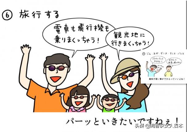 疫情期间日本人想干什么,日本疫情日本人都做了什么