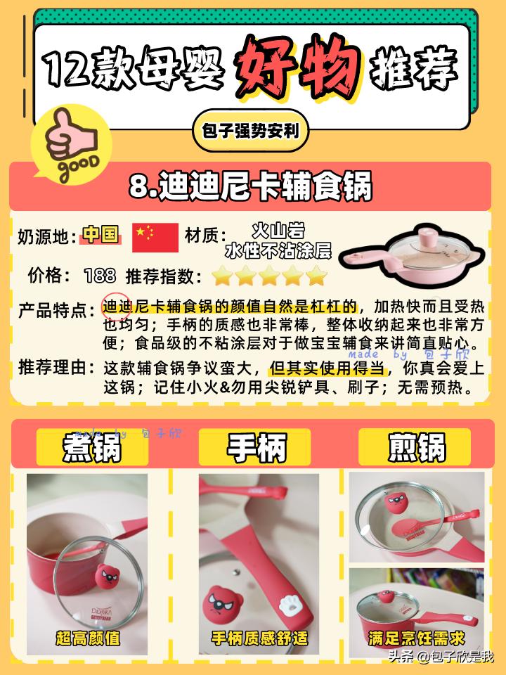 花30w买工具,花30w买来的教训