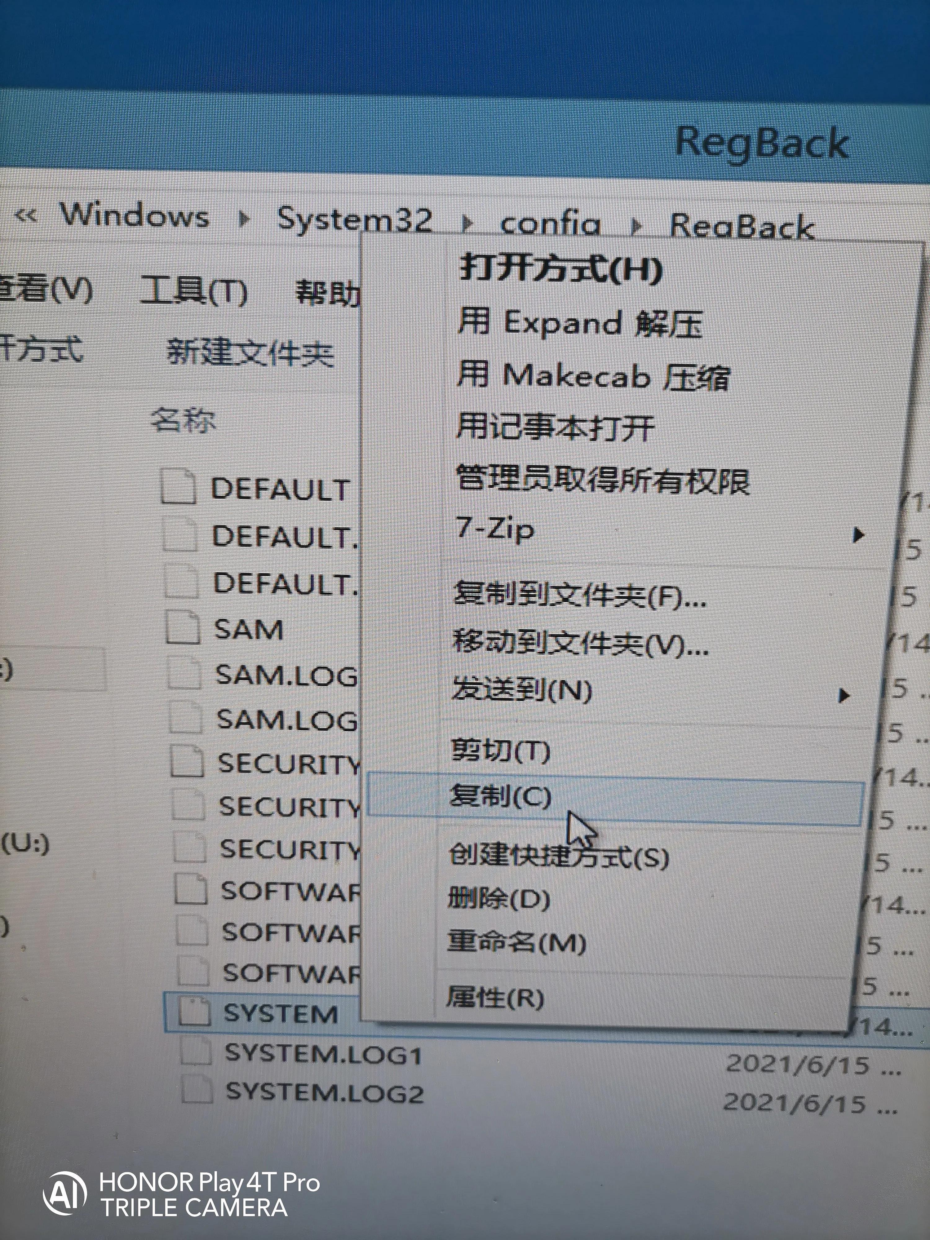 电脑开机蓝屏如何重装系统,华硕电脑开机蓝屏进不了系统