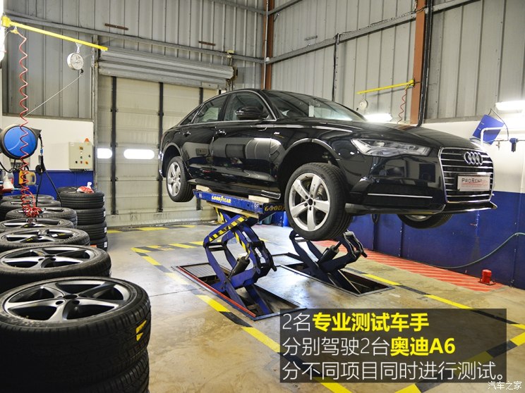 国产汽车轮胎对比测试车,好车必须配好轮胎吗