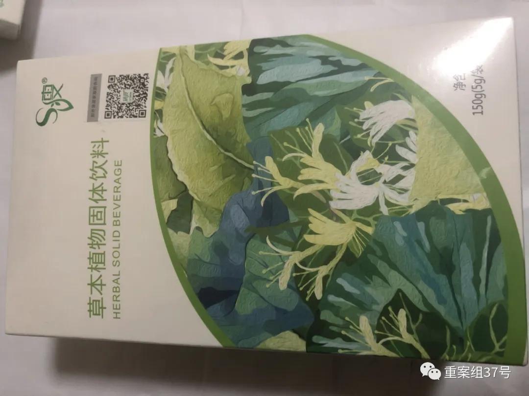 绿瘦神奇粉末轻松瘦,吃了绿瘦减肥成功案例