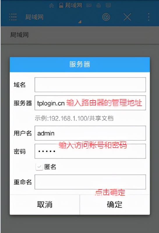 路由器nas存储推荐,路由器改nas网络存储