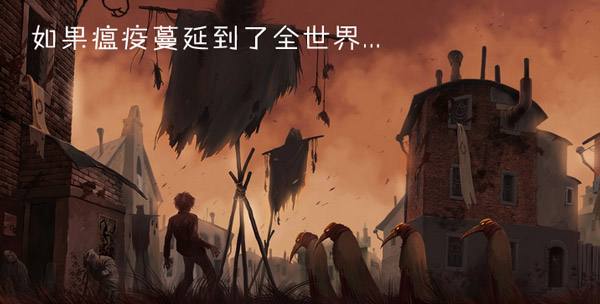 中国疫情一览表2022,中国历史上的重大疫病