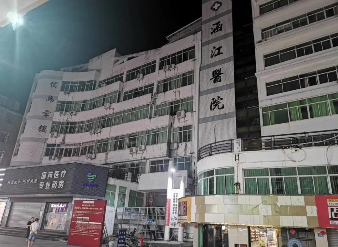 涵江医院新址地址,涵江医院电话