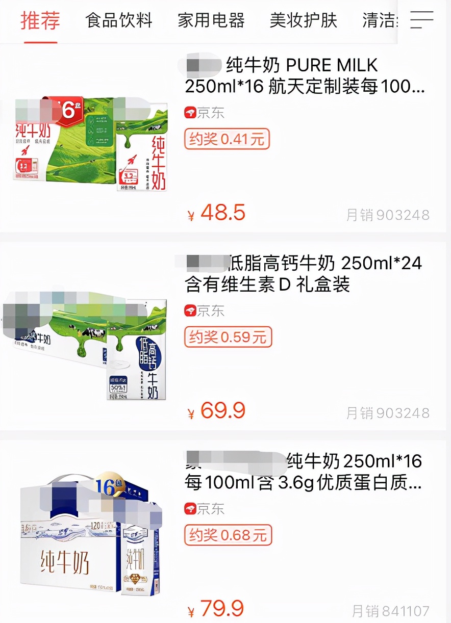 ofo在哪里退押金,ofo退款事件真的假的