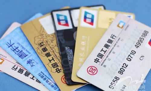 有十张信用卡如何办理建行信用卡,信用卡纠纷与信用卡诈骗