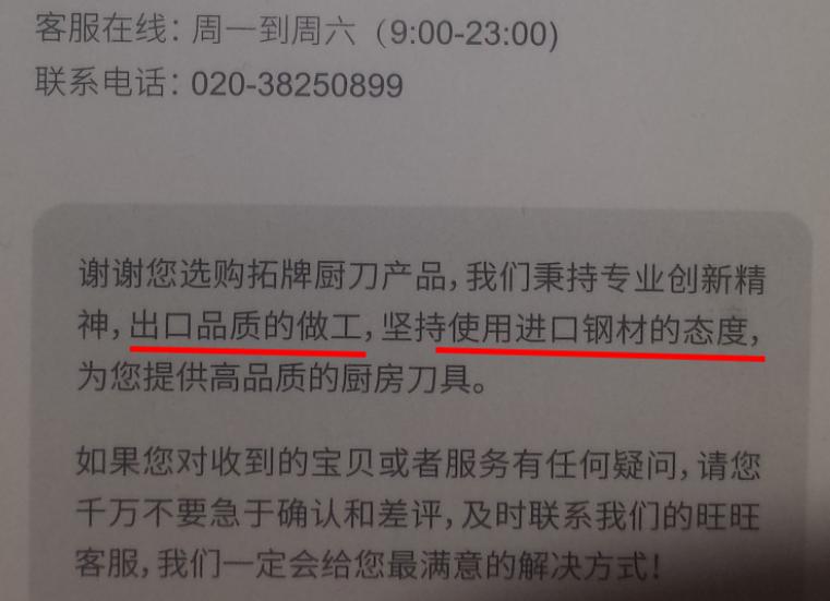 国产厨刀推荐,拓牌菜刀哪一款性价比高