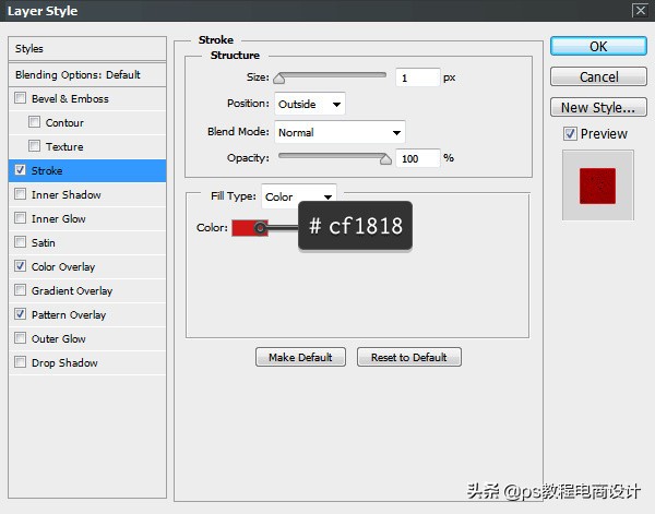 ps岩石字体制作教程,ps设计梦幻霓虹光效艺术字教程