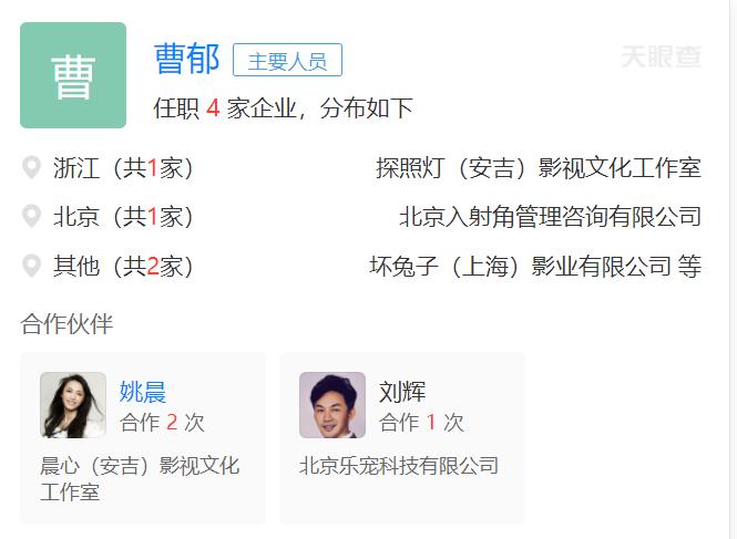 姚晨怎么没人气了,姚晨现在的状况