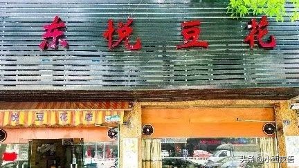 漳州古城宝藏店铺美食,漳州老字号美食攻略