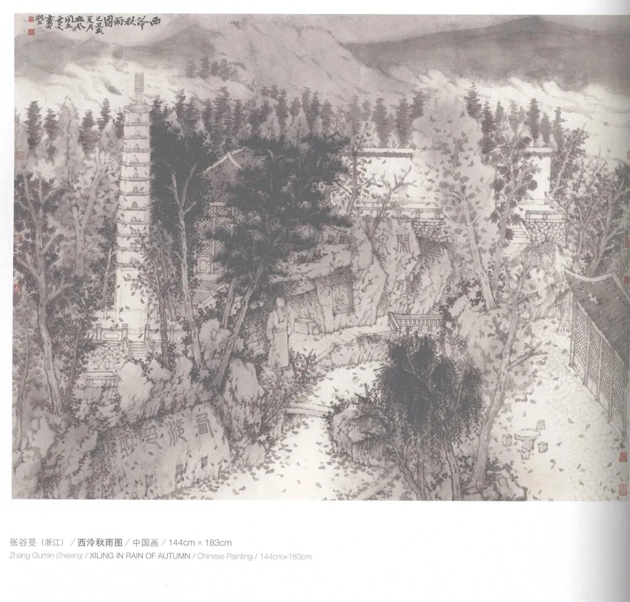 第十届全国美展中国画入选名单,十三届美展中国画进京展