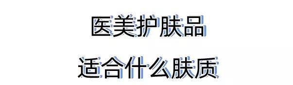 风很大又好用的化妆品,风很大的大牌护肤品