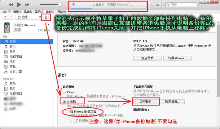 微信好友删除了怎么找回来呢,苹果微信好友删除怎么找回
