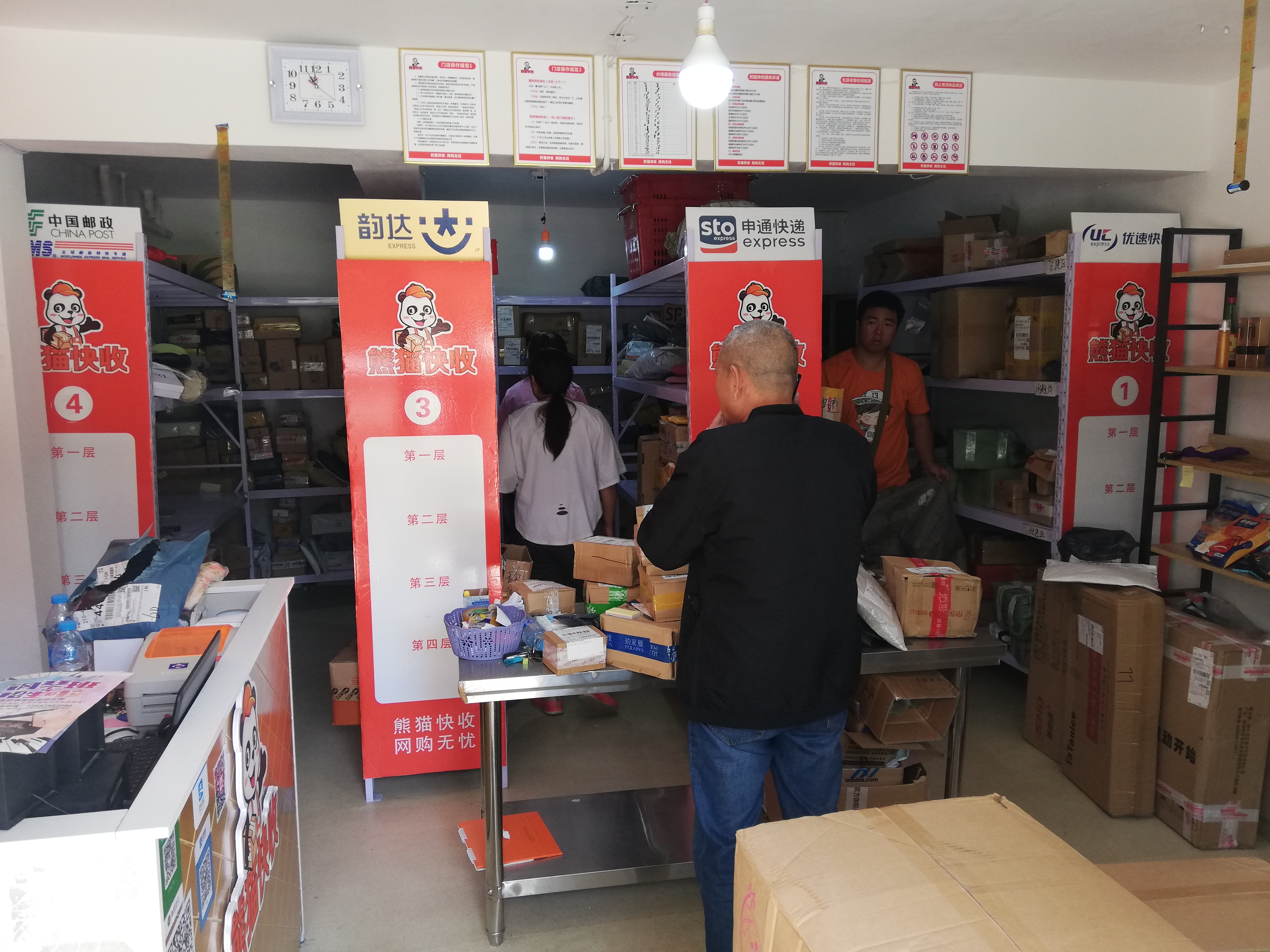 疫情期间菜鸟驿站快递能放多久,疫情过后菜鸟快递站还取吗