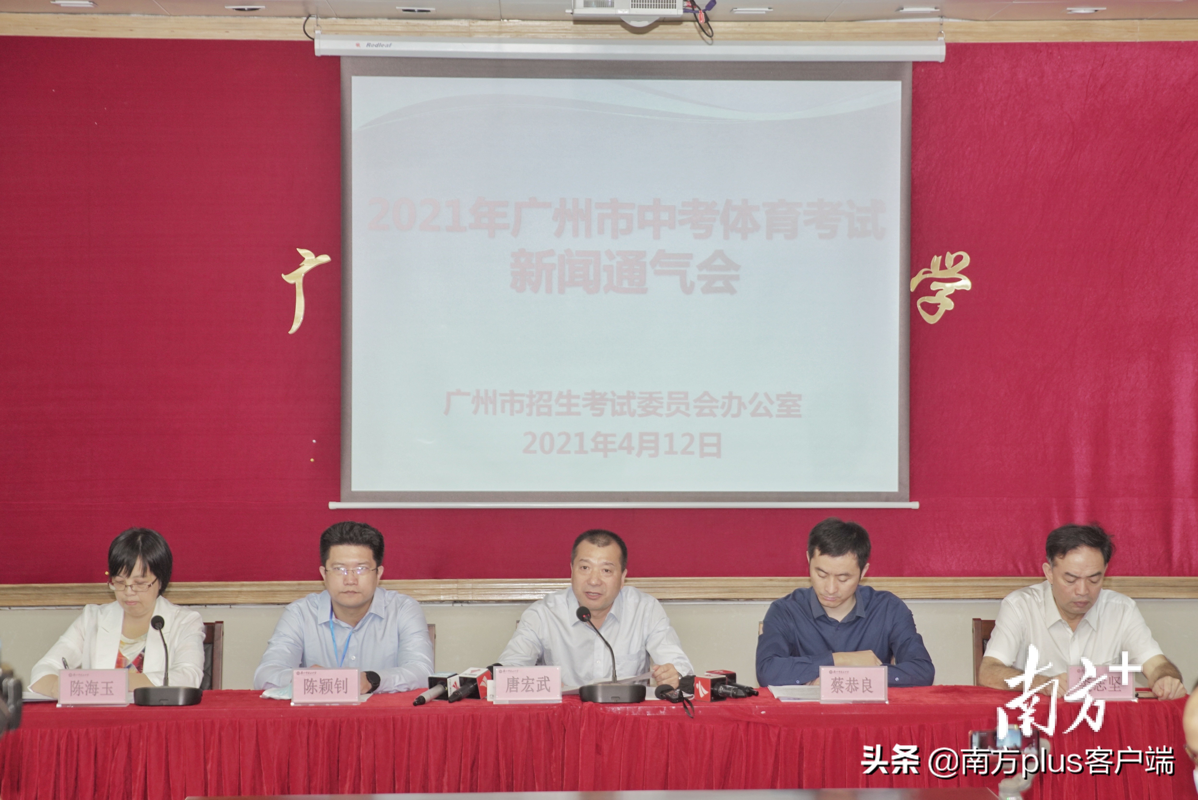 广州中考跳绳满分跳多少个,广州中考体育足球评分标准