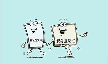 网店营业执照可以变更营业地址吗,网店执照地址可以改外地吗