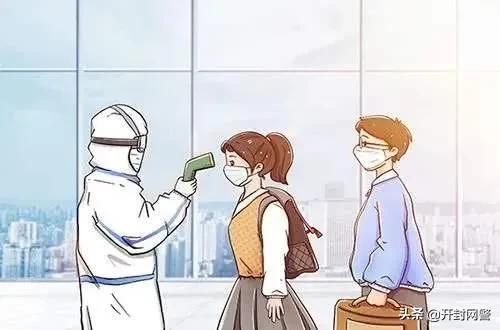 利用额温枪实施网络诈骗，网警严惩不贷！