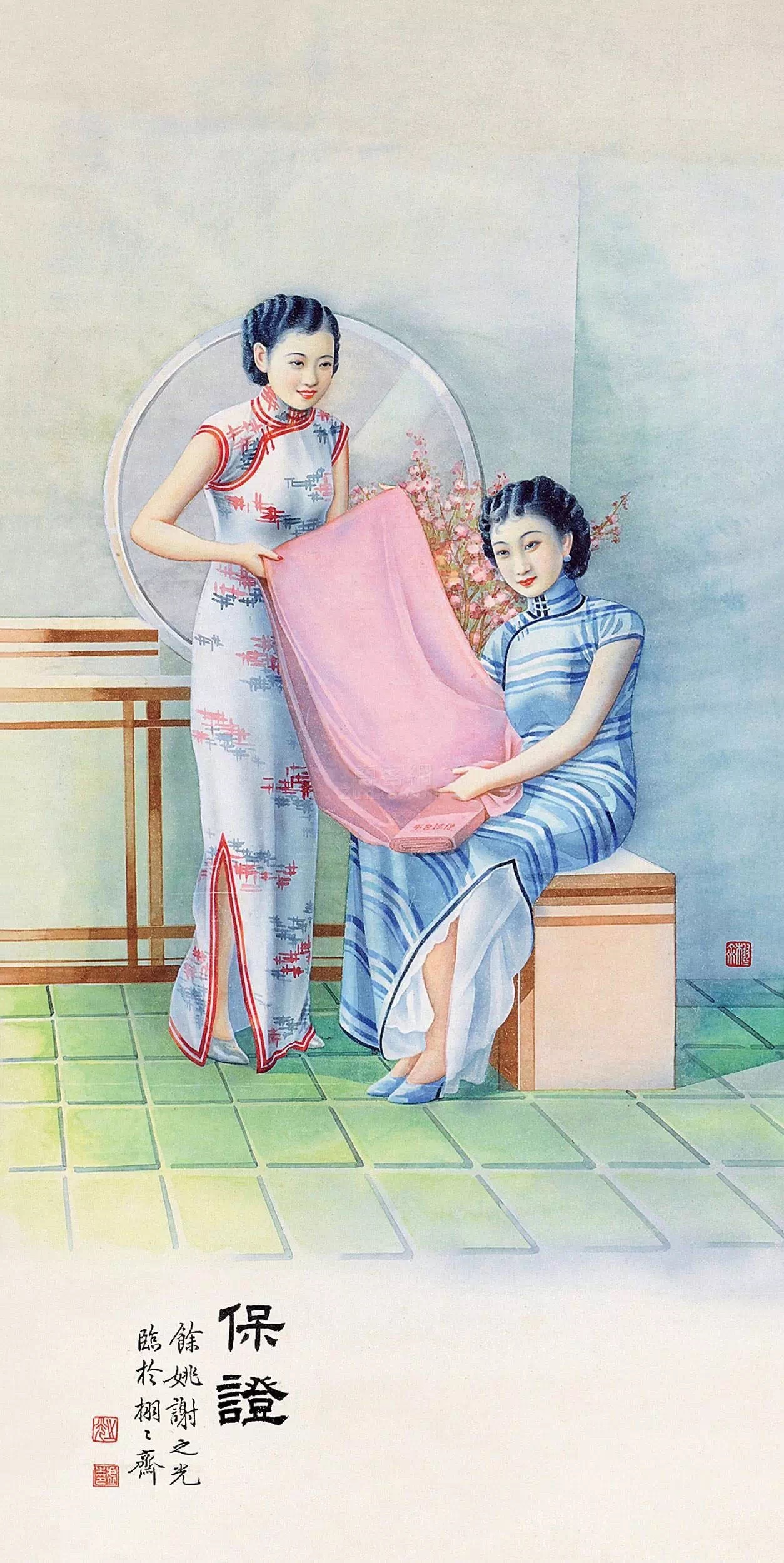 这位怪才靠画月份牌养活全家,电影皇后胡蝶都要给他做模特