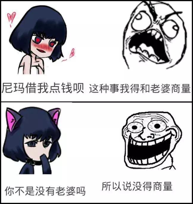 会计人春节返乡装X指南