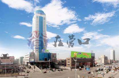 营口十大诡异楼,营口十大名楼