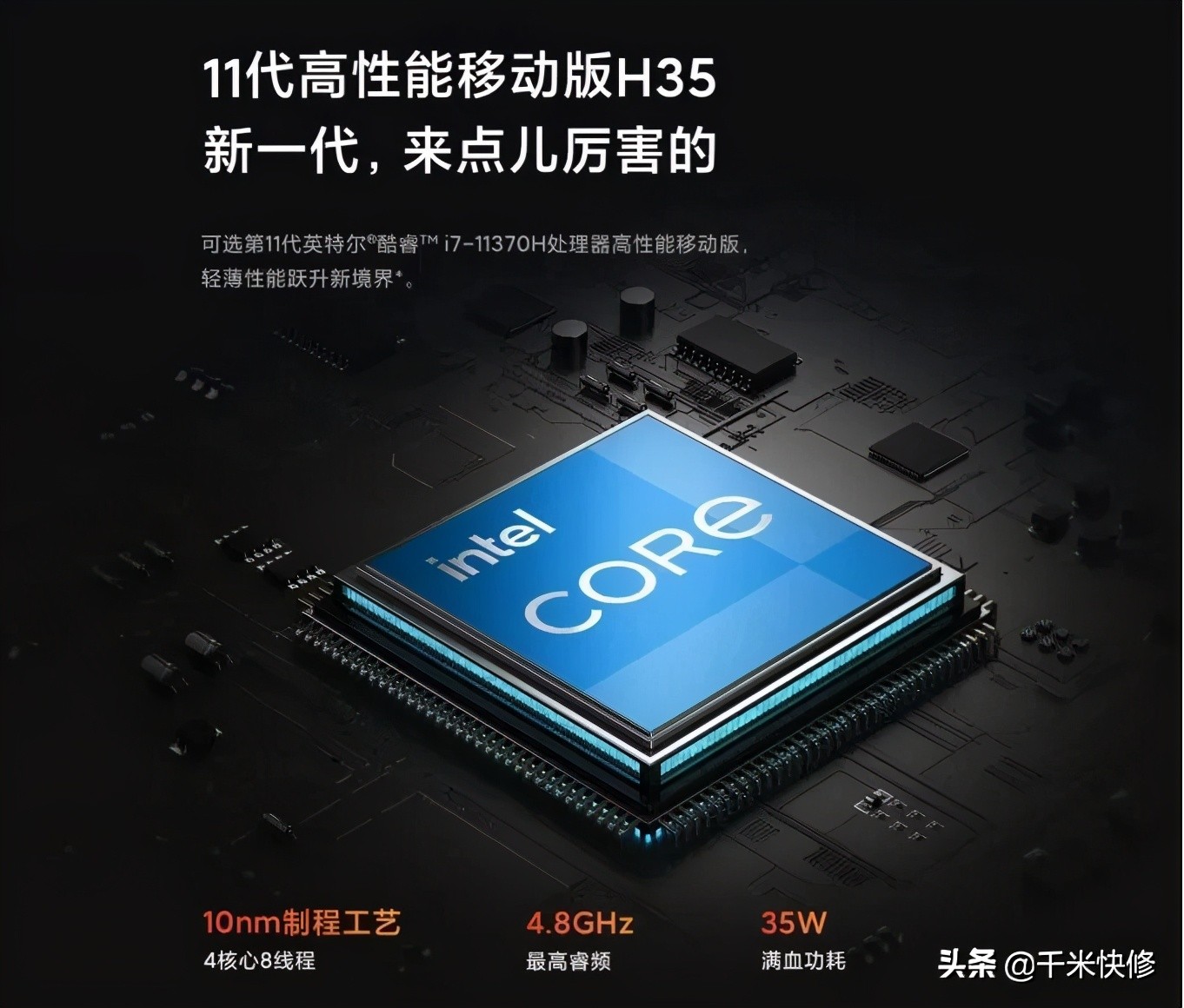 红米笔记本pro15怎么用小爱同学,小米红米pro15电脑