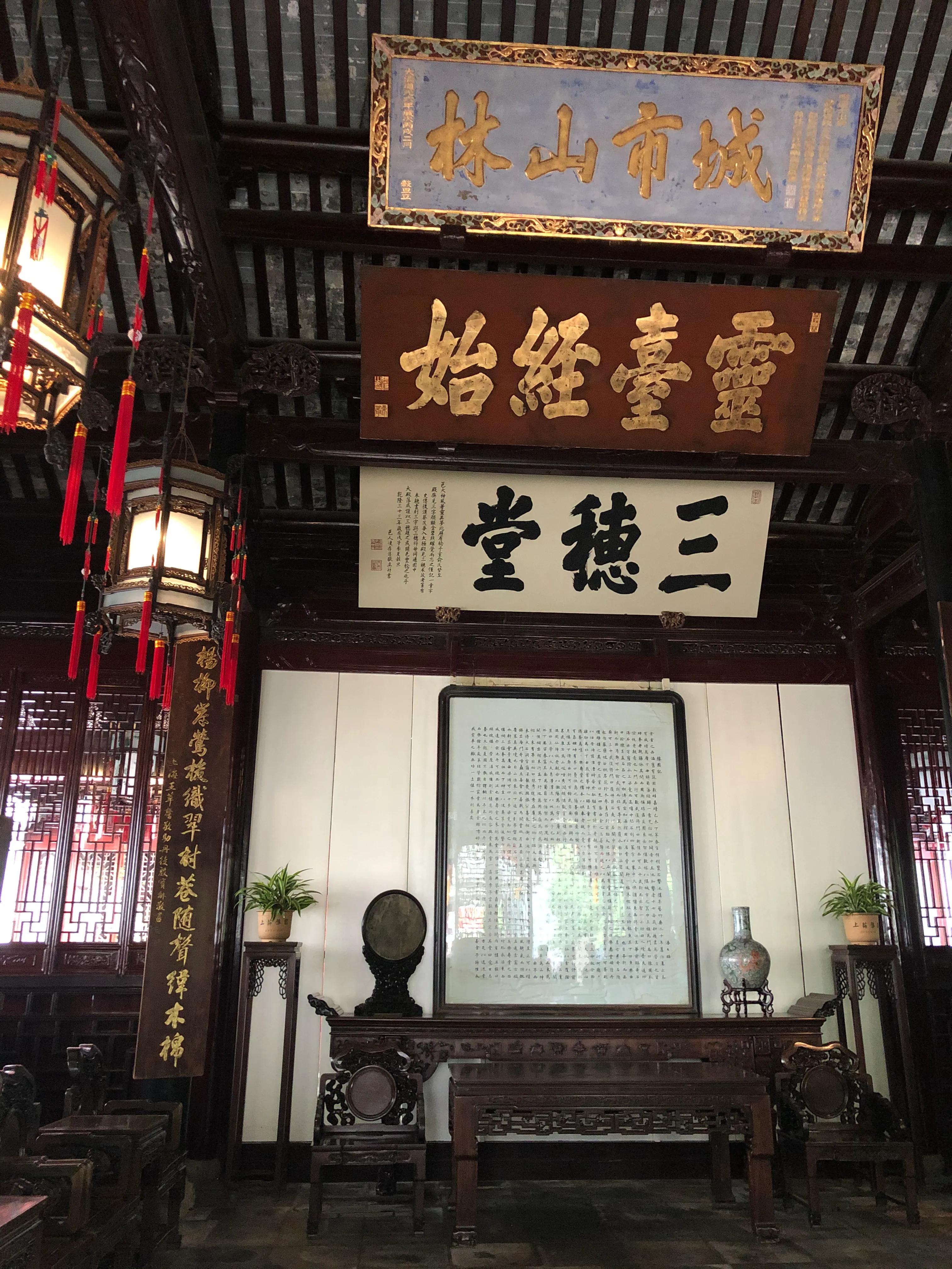 上海迪士尼锦江之星,上海迪士尼乐园冰河世纪