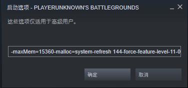 绝地求生fps训练拉枪,绝地求生优化fps软件