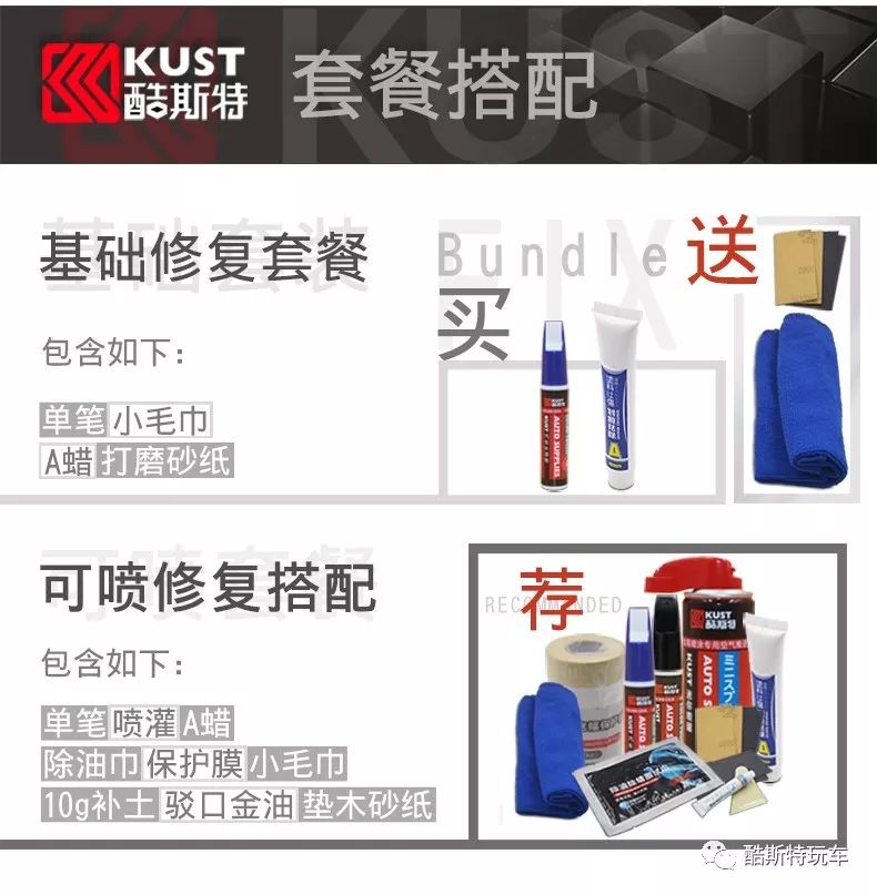 车漆划痕抛光伤车漆吗,车漆有划痕怎么处理不伤原车漆