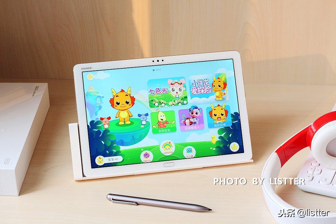 我们不一样浅谈智能会议平板,荣耀waterplay与华为m5青春版