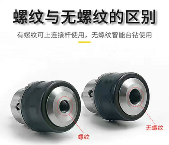 插电式手电钻有带扭力调节的吗,充电式手电钻内部齿轮构造